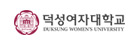 덕성여자대학교