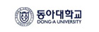동아대학교