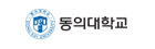 동의대학교
